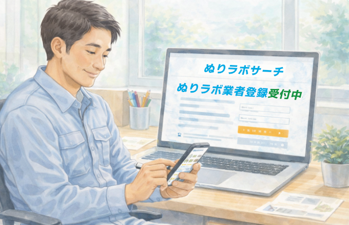 掲載・参加について見る