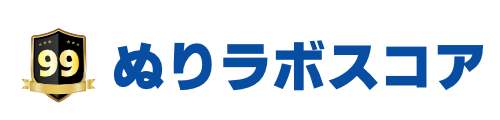 ぬりラボスコア