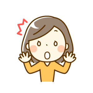 見積もりに入ってない！？